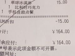 -必胜客(云汇天地店)