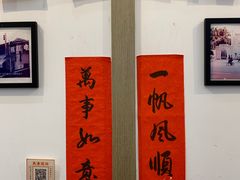 -十八家面馆(欧洲城店)
