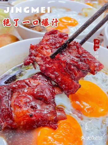 上海首家玉兰饼️绝了一口爆汁!