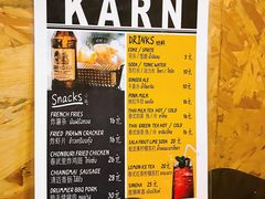 菜单-KARN敢·春武里泰国小餐馆(版筑翠园店)