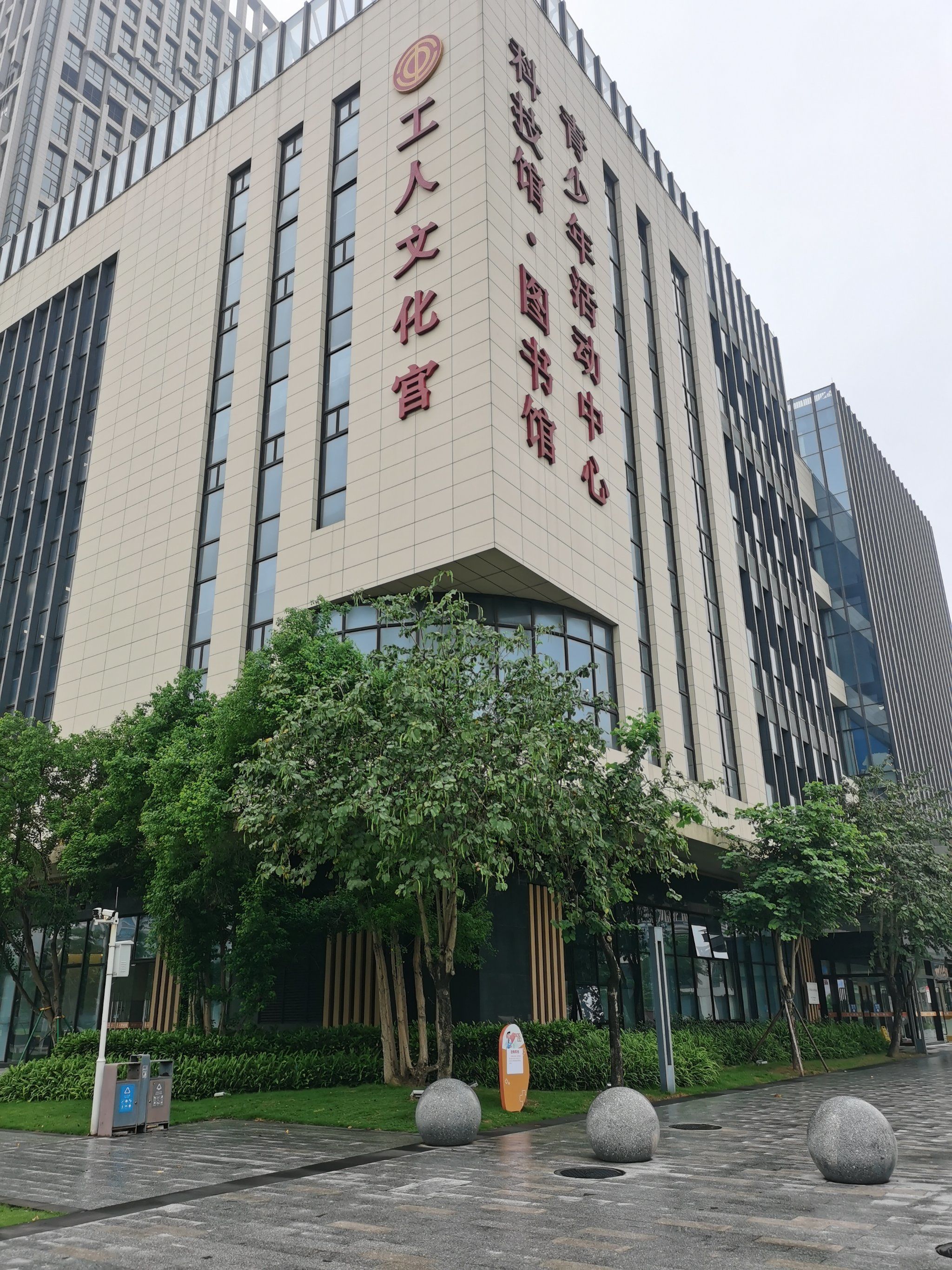 江门科技馆