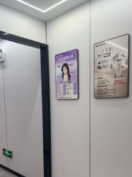 -深圳医恒美医疗美容