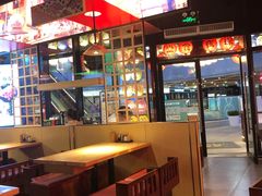 -有喜屋·日料·居酒屋(旭辉广场店)