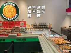 -泸溪河桃酥(西直门凯德店)