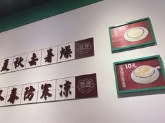 -五条人糖水铺(万达店)