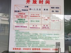 -厦门市少年儿童图书馆(中山公园馆)