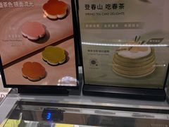 -théATRE 茶聚场(王府中環店)