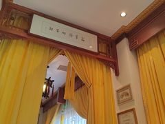 -富华斋饽饽铺·宫廷糕点·伴手礼(护国新天地店)