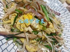 北塘炒合菜-渔民船说·北塘海鲜·天津菜·海肠捞饭(北塘古镇店)