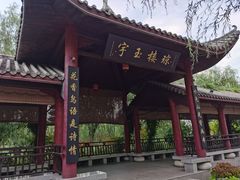 -济南方特东方神画