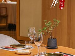 -隐庐·古法川菜(高新店)