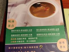 -金色春天.美颜康体纯正SPA(黄泥磅店)