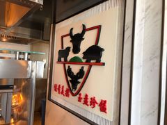 -济南凯宾斯基酒店-THE VIEW云景全日制餐厅