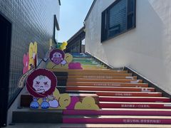 -雅达·阳羡溪山小镇中心