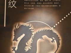 -太原市博物馆