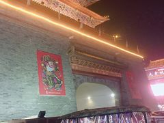 -陈勇串炸里脊(马道街步行街店)