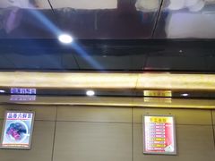 -阿兰老家(长乐路店)