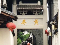 -三坊七巷历史文化街区