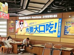 -阿亲家·韩式无限烤肉(春熙路店)