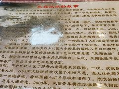 -凤翔改改豆花泡馍(双仁府街店)