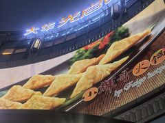 -光启城时尚购物中心