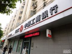 -中国工商银行(湖南路支行)