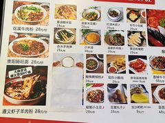 -黔大人·贵州花溪牛肉粉(宝能太古城店)