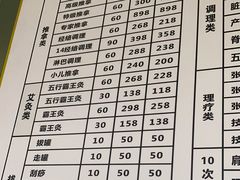 -张钰强中医正骨推拿连锁(华发商都店)