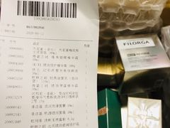 -日上免税店