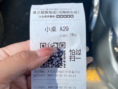 -英兰朝族饭店(河南桥头店)