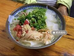 -巍山𤆵肉饵丝