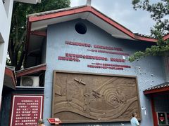 -遵义会议纪念馆