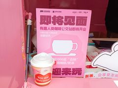 -合景·悠方(成都店)