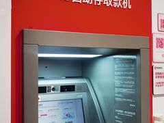 -招商银行(北京青年路支行)