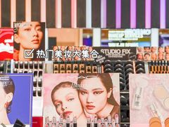 -DFS迪斐世(澳门新濠天地店)