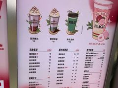-马伍旺饮料厂(景枫中心店)