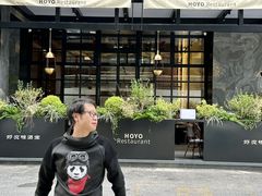 -好友缘酒家(西大店)