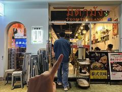 -米泰芒·东南亚料理(体育西店)
