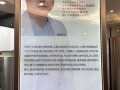 -泰康拜博口腔(凯迪大厦店)