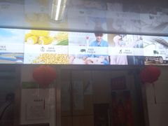 -中粮家佳康肉食(花市专卖店)