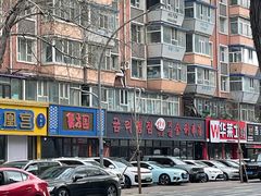 -延边金利串店(安达街店)