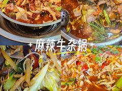 -胖娃古镇鸡杂(磁器口总店)