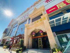 -南亚水鑫温泉SPA(恒宇商业广场店)