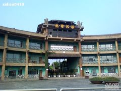 -热带风暴水上乐园(新镇路)
