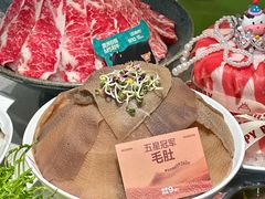 -五星桥原切肥牛火锅(怀德桥店)