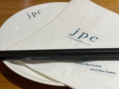 -jpc集品餐厅(中山店)