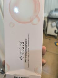 -安徽合肥韩美整形外科医院