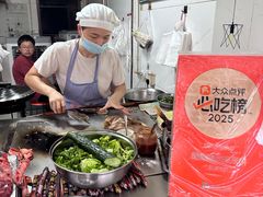 -缘顺缘兴玉米饼(吉杨路店)