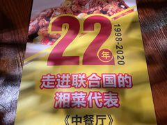 -炊烟小炒黄牛肉(东庆街店)
