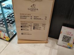 -GODIVA(万象城店)